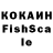 КЕТАМИН VHQ Iren Noet