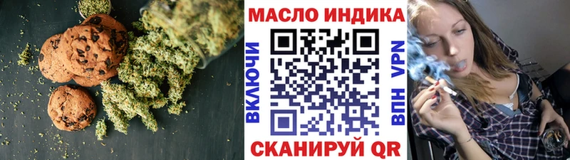 Печенье с ТГК марихуана  закладка  ссылка на мегу вход  Правдинск 