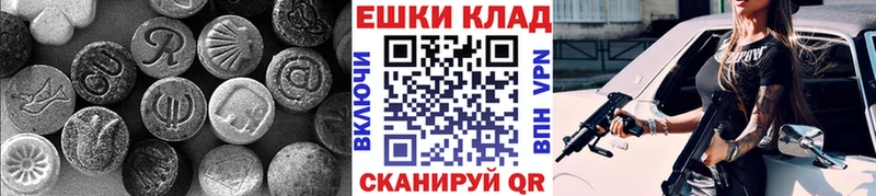 где продают наркотики Правдинск сайты даркнета состав ЭКСТАЗИ 280 MDMA МЕГА маркетплейс