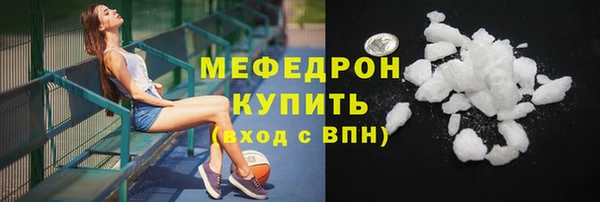 спиды Осинники
