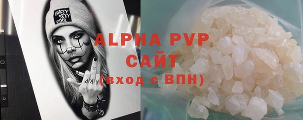 спиды Осинники