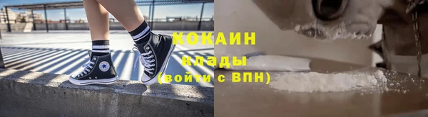 спиды Осинники