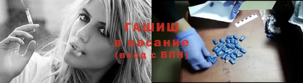 спиды Осинники