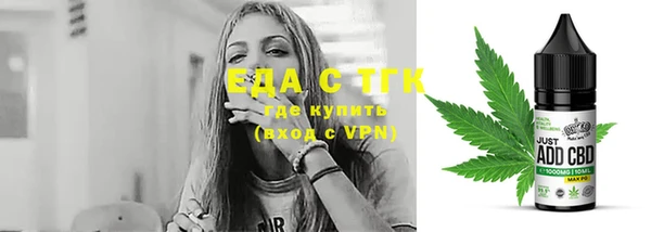спиды Осинники