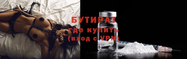 ALPHA PVP Данков