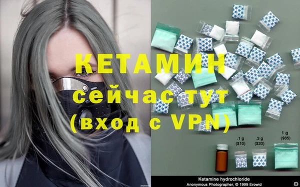 синтетический гашиш Дедовск