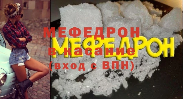 спиды Осинники