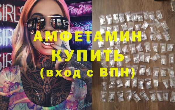 эйфоретик Пестово