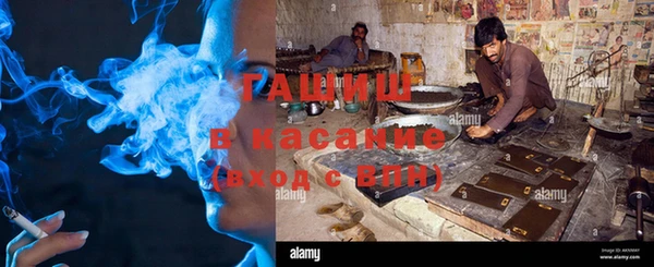 спиды Осинники