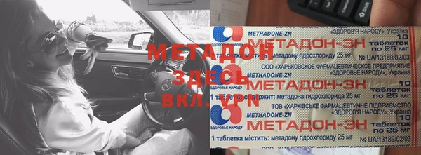 спиды Осинники