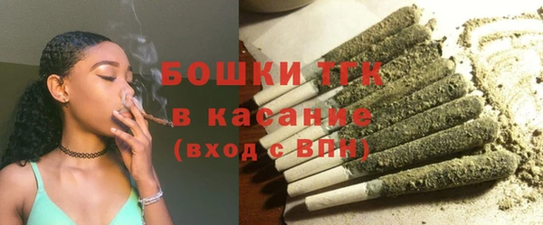 спиды Осинники