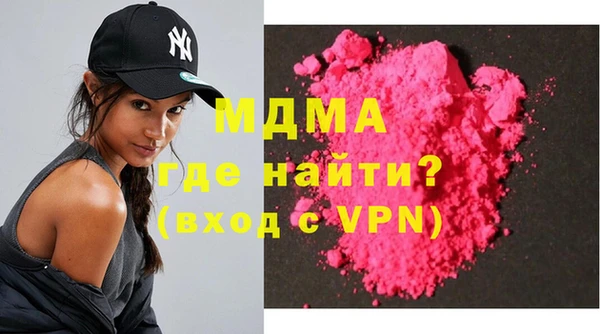 эйфоретик Пестово