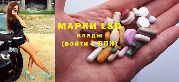ГАЛЛЮЦИНОГЕННЫЕ ГРИБЫ Остров