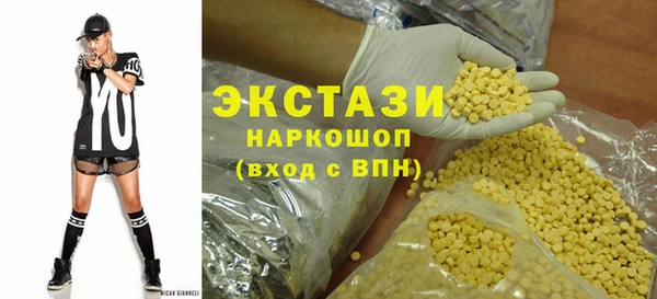 спиды Осинники