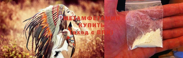 спиды Осинники