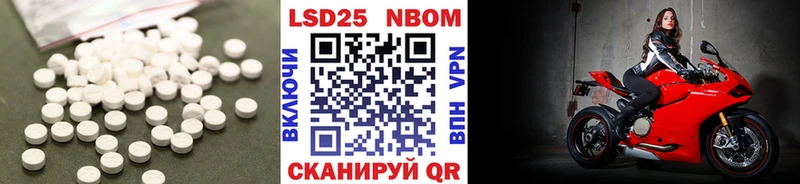 сколько стоит  Правдинск  Лсд 25 экстази ecstasy 
