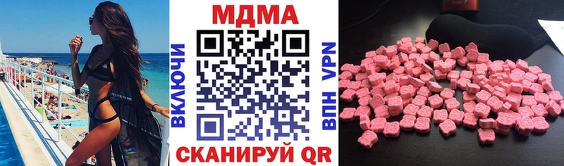 MDMA молли  как найти   Правдинск 