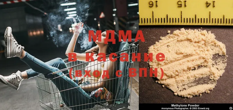 где продают   Правдинск  MDMA молли 