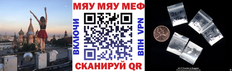 МЕФ 4 MMC  как найти   Правдинск 