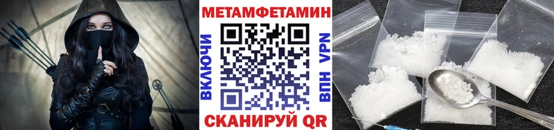 KRAKEN ТОР  Правдинск  Первитин мет  даркнет сайт 