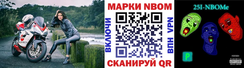 Наркотические марки 1500мкг  Правдинск 