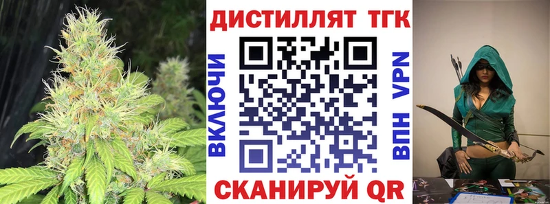 ТГК вейп  кракен вход  Правдинск 
